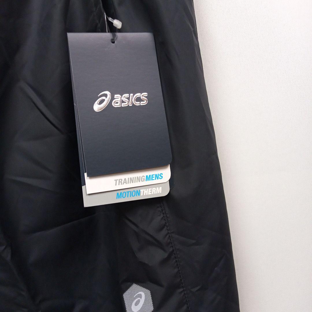 新品未使用 アシックス トレーニング ウインドパンツ