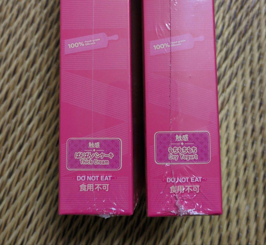 mellojoy メロジョイ バタークリームチーズ 2個