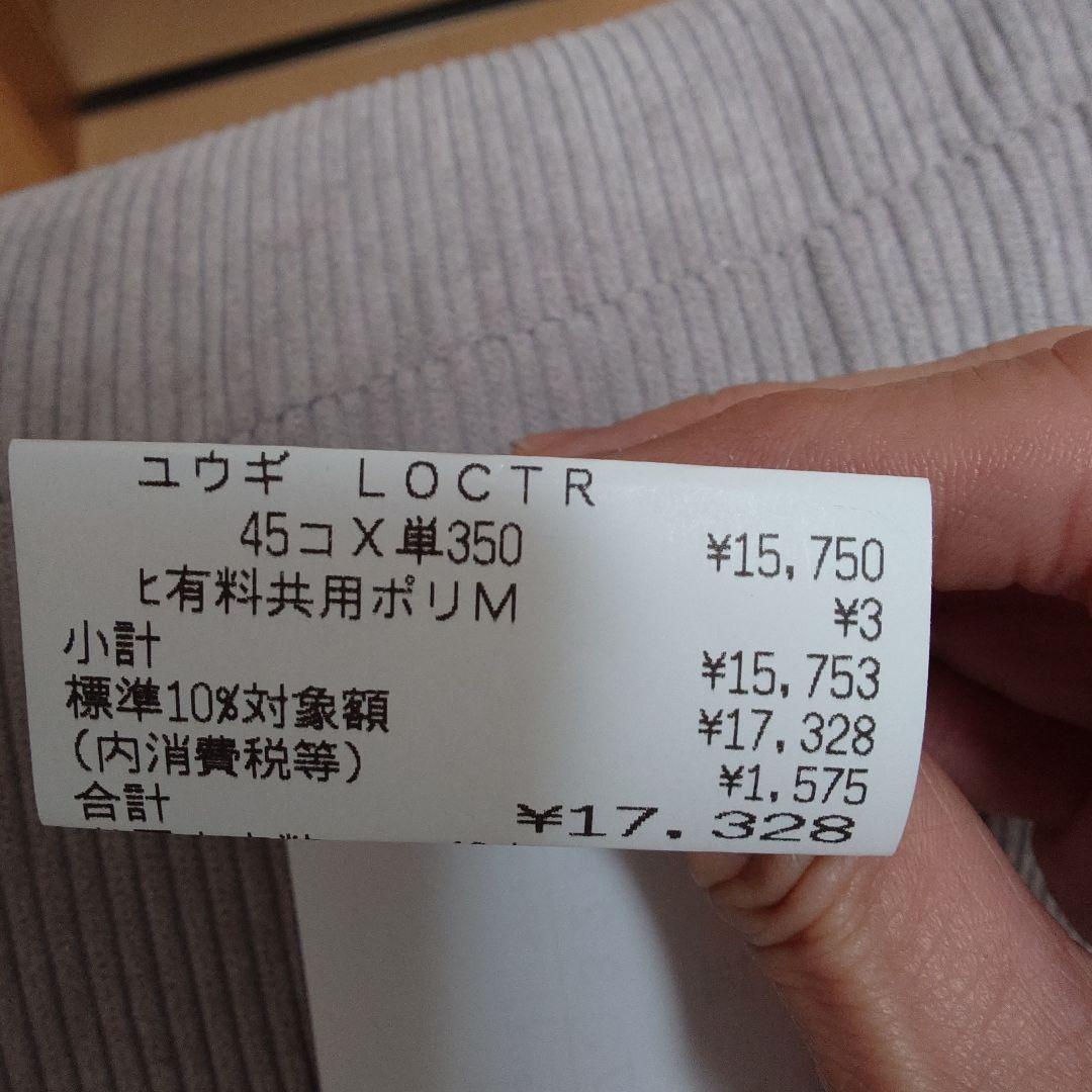 遊戯王　リミットオーバーコレクション　ザライバルズ　シュリンク無し3ボックス