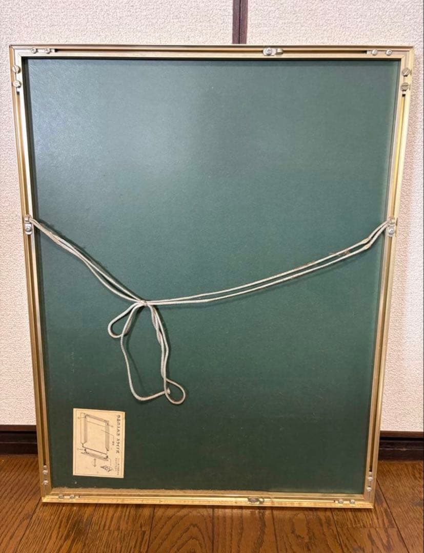 【真作】綿引明浩 リトグラフ 抽象画 押印あり
