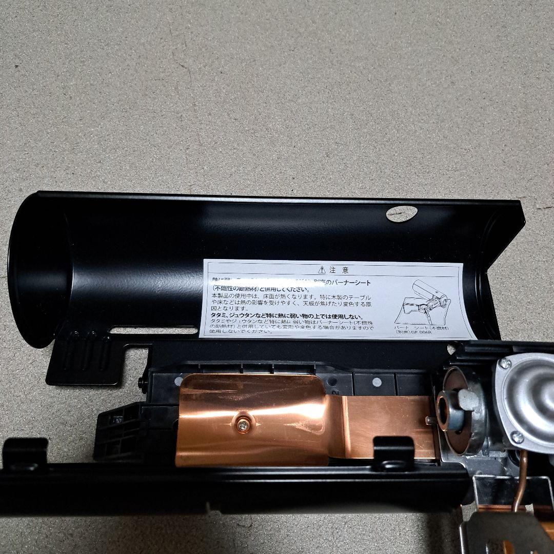  Peak　＆CAMP バーナー (GS-600) 黒