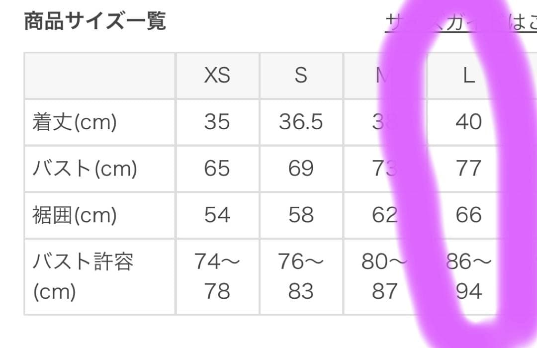 SUKALA　ベーシックリブクロスブラトップ　L ライトカーキ　新品未使用