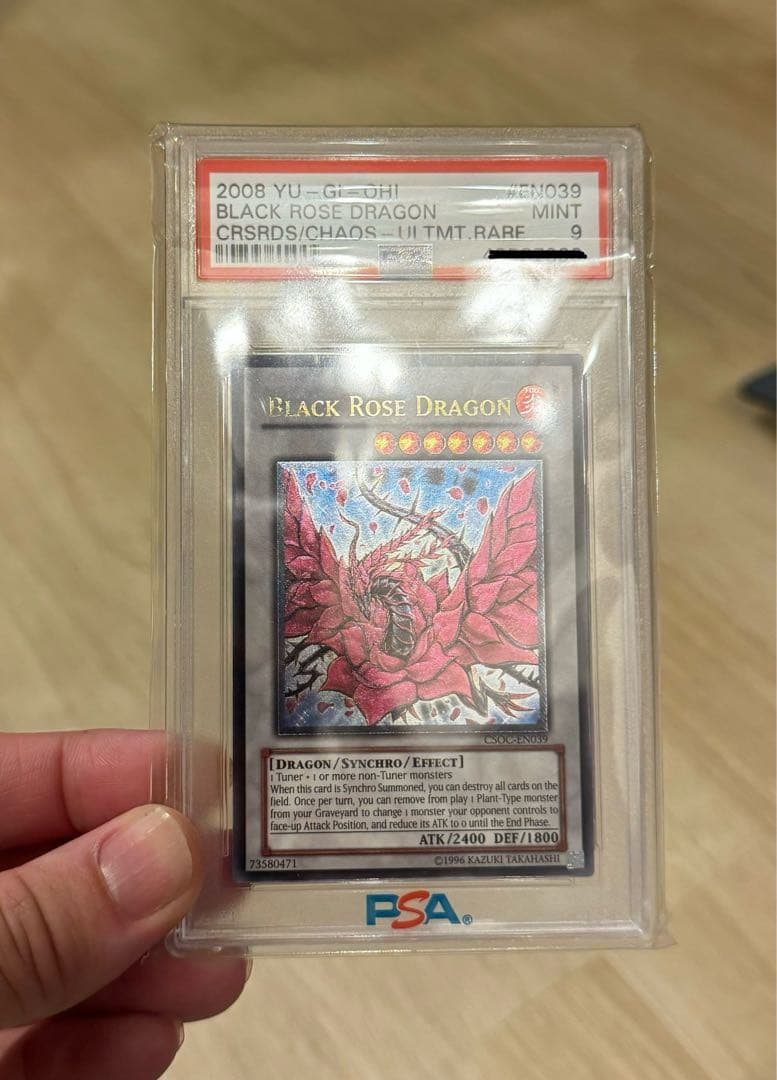 【専用 遊戯王】旧レリーフまとめ売り 引退品