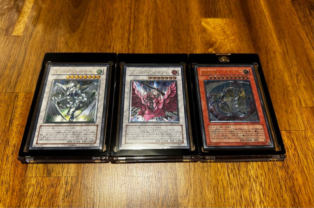 【専用 遊戯王】旧レリーフまとめ売り 引退品