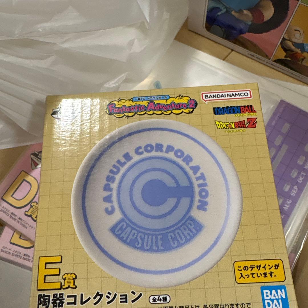 ドラゴンボール 一番くじ A賞 ラストワン賞 B賞 30点まとめ売り