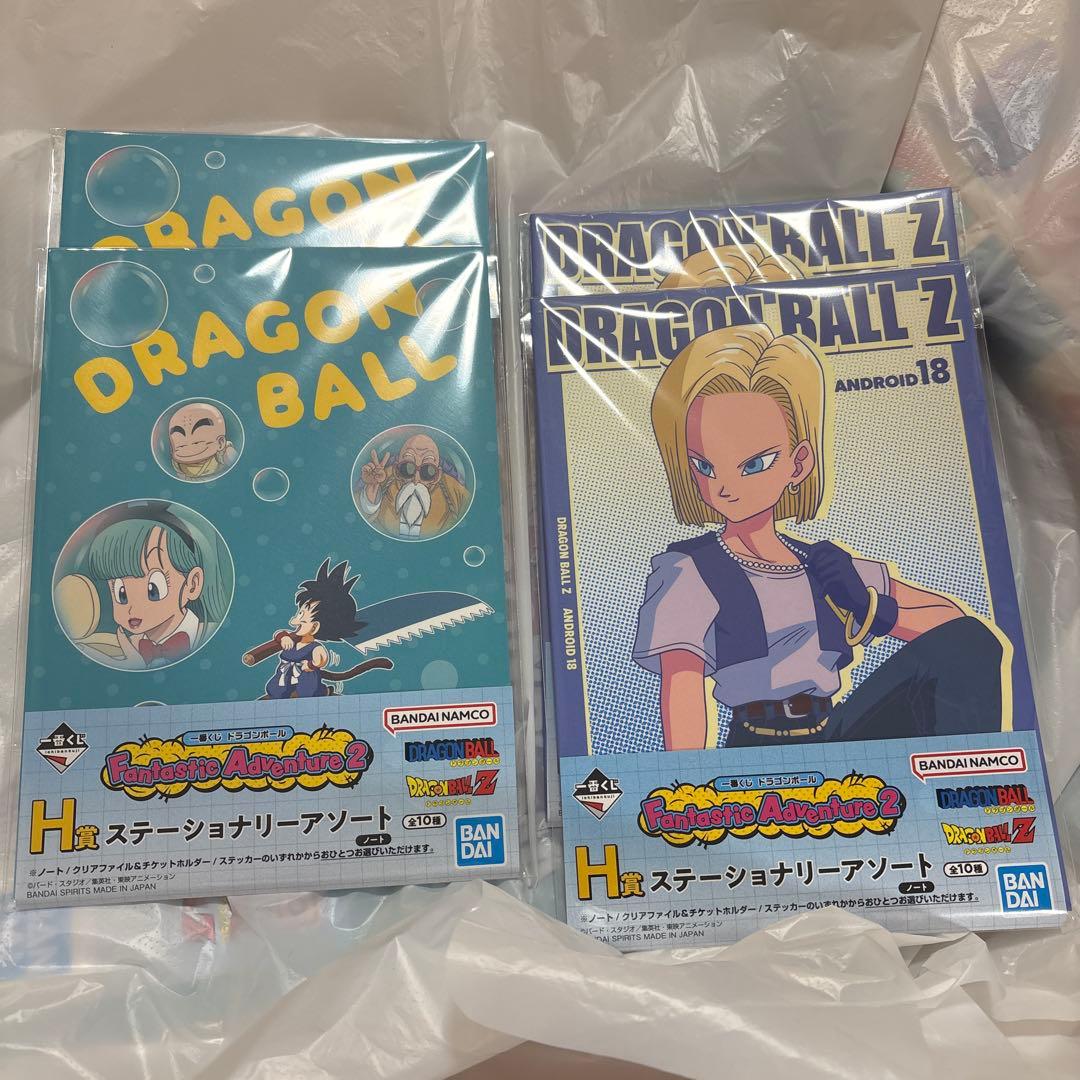 ドラゴンボール 一番くじ A賞 ラストワン賞 B賞 30点まとめ売り