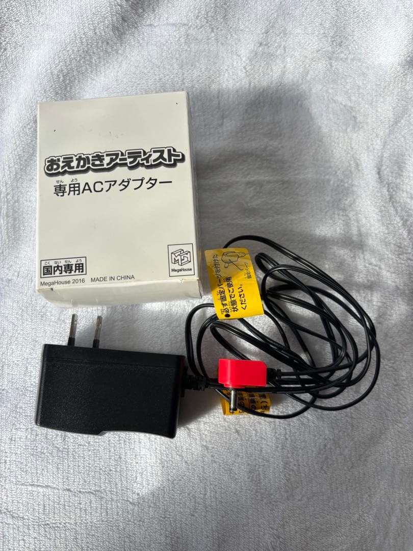 【セット売り】おえかきアーティスト　専用アダプター・専用別売りソフト付
