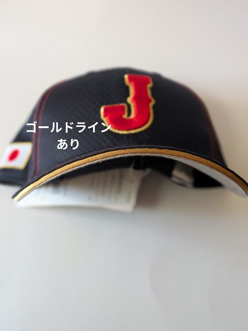 2026WBC 侍ジャパン　レプリカキャップ　ミズノ製　ゴールドラインあり