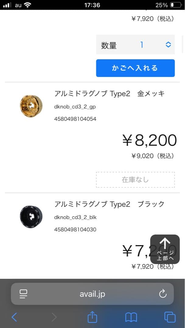美品　アブ　Cardinal C3 グリーンライン　超希少　フルカスタム品