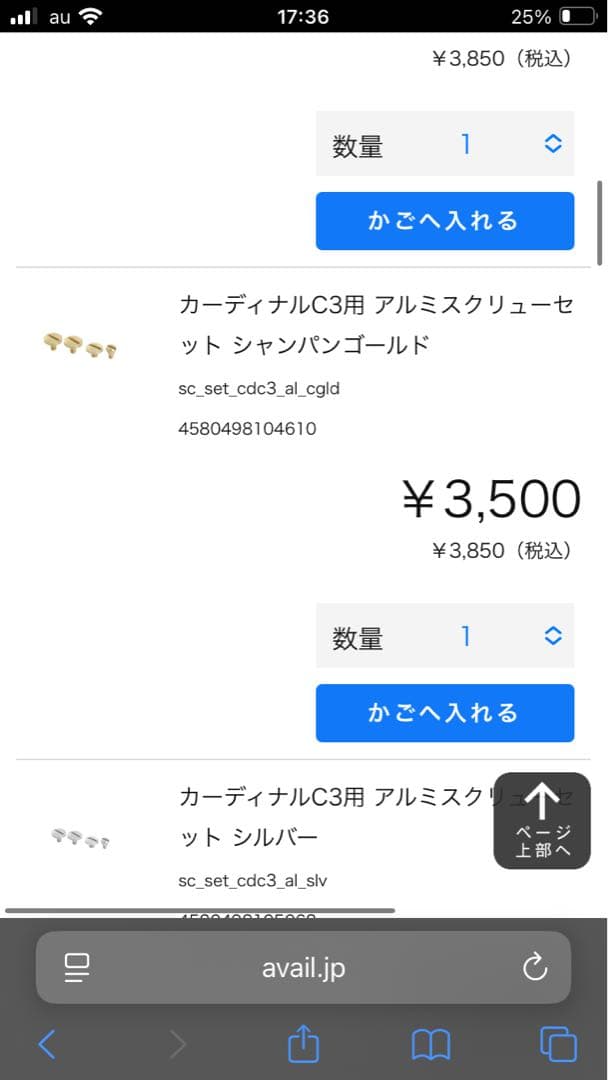 美品　アブ　Cardinal C3 グリーンライン　超希少　フルカスタム品