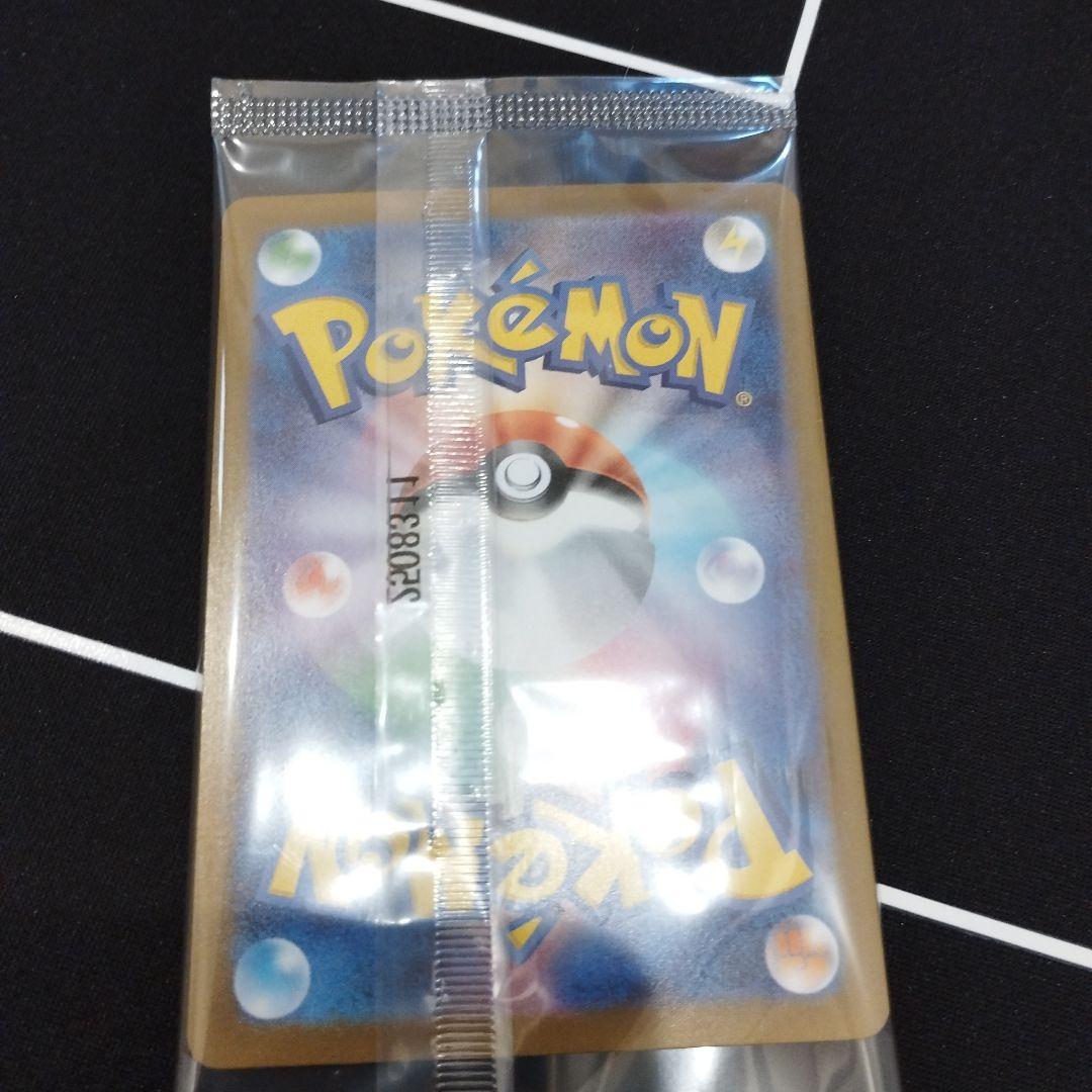 ビクティニ Vフォース ポケモンカード