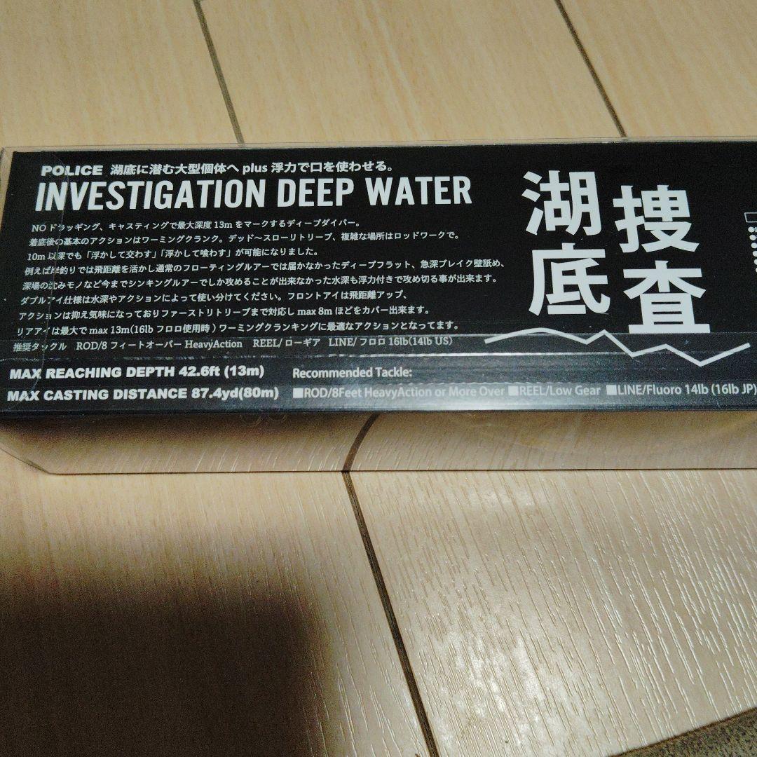 DRT POLICE ポリス　ビワサギ
