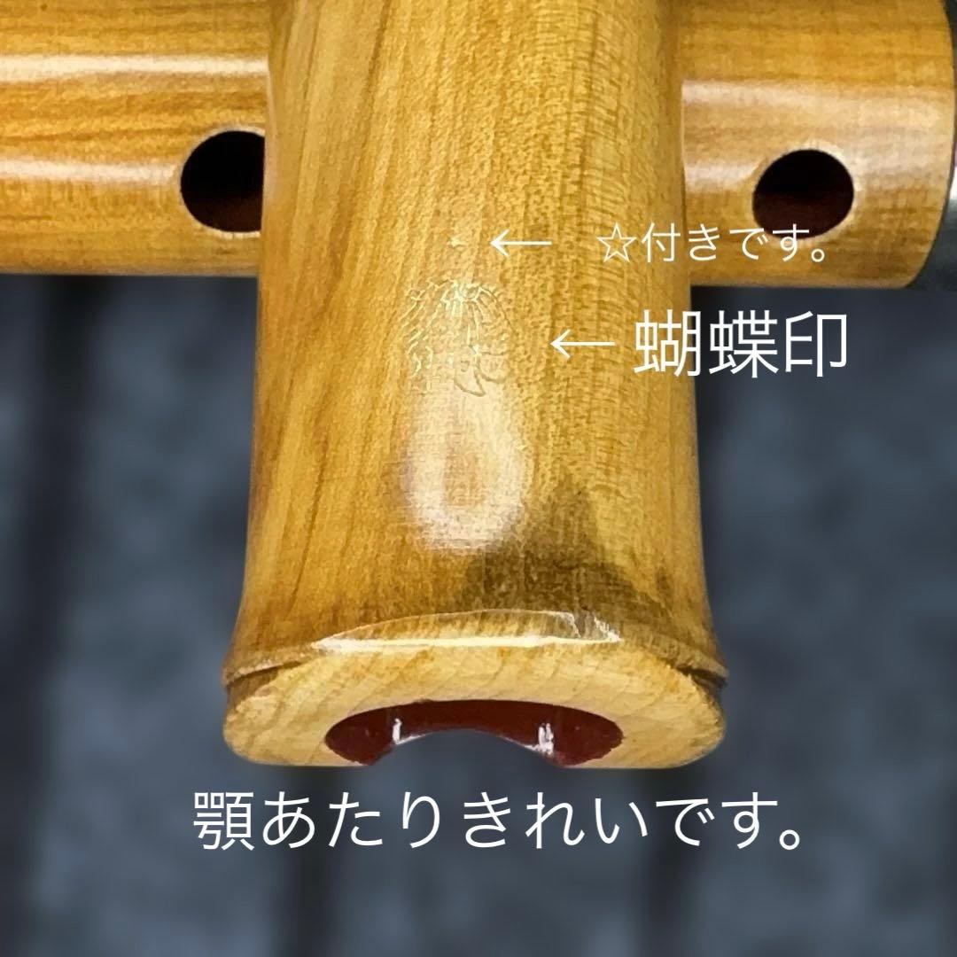 尺八 一尺八寸管 六孔