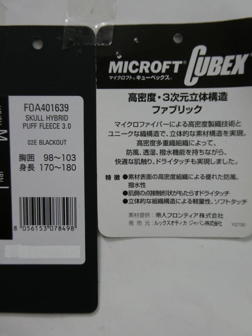 オークリー ジャケット　フリース　ゴルフ　スカル　ブルゾン　ダウン　アウトドア