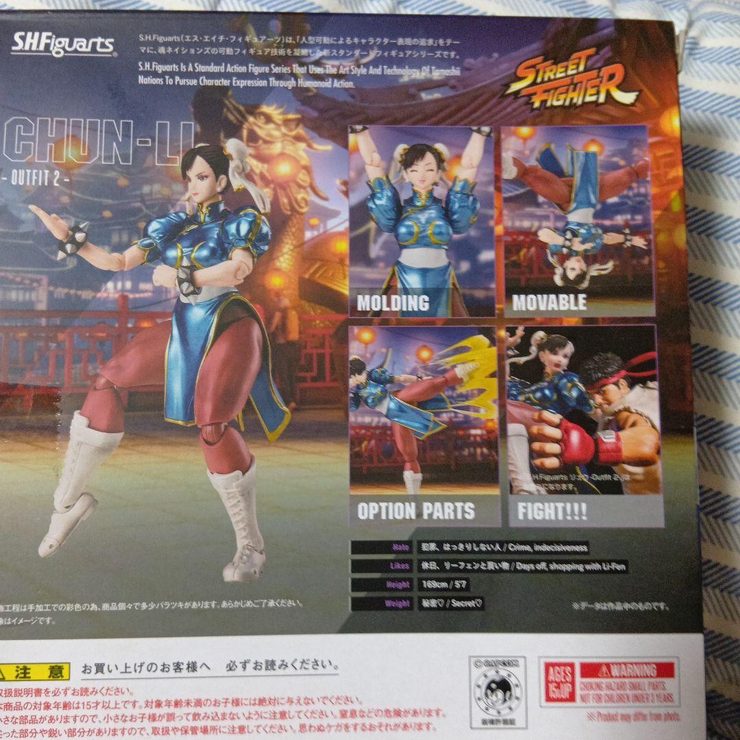 BANDAI SHFiguarts チュンリー OUTFIT 2
