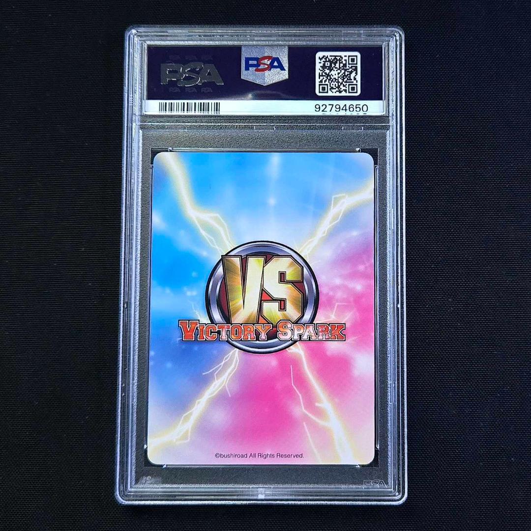 PSA10 ヴィクトリースパーク ドジっ子 エルシィ サイン