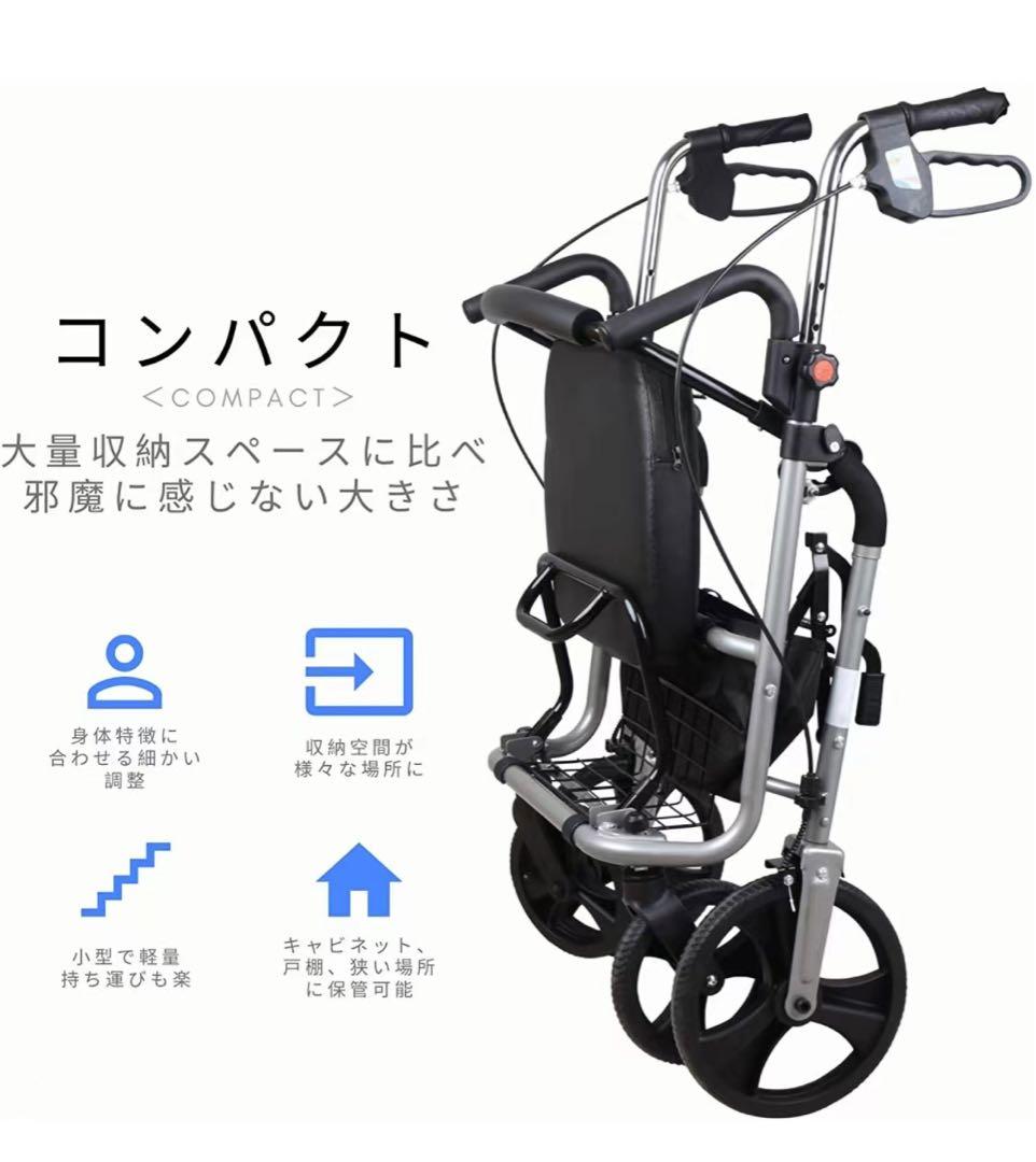 L字型ハンドル　四輪歩行車・セーフティアームロレター（ブラック）  網ない
