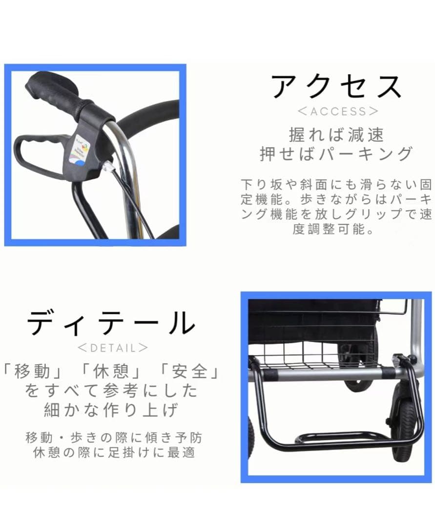 L字型ハンドル　四輪歩行車・セーフティアームロレター（ブラック）  網ない