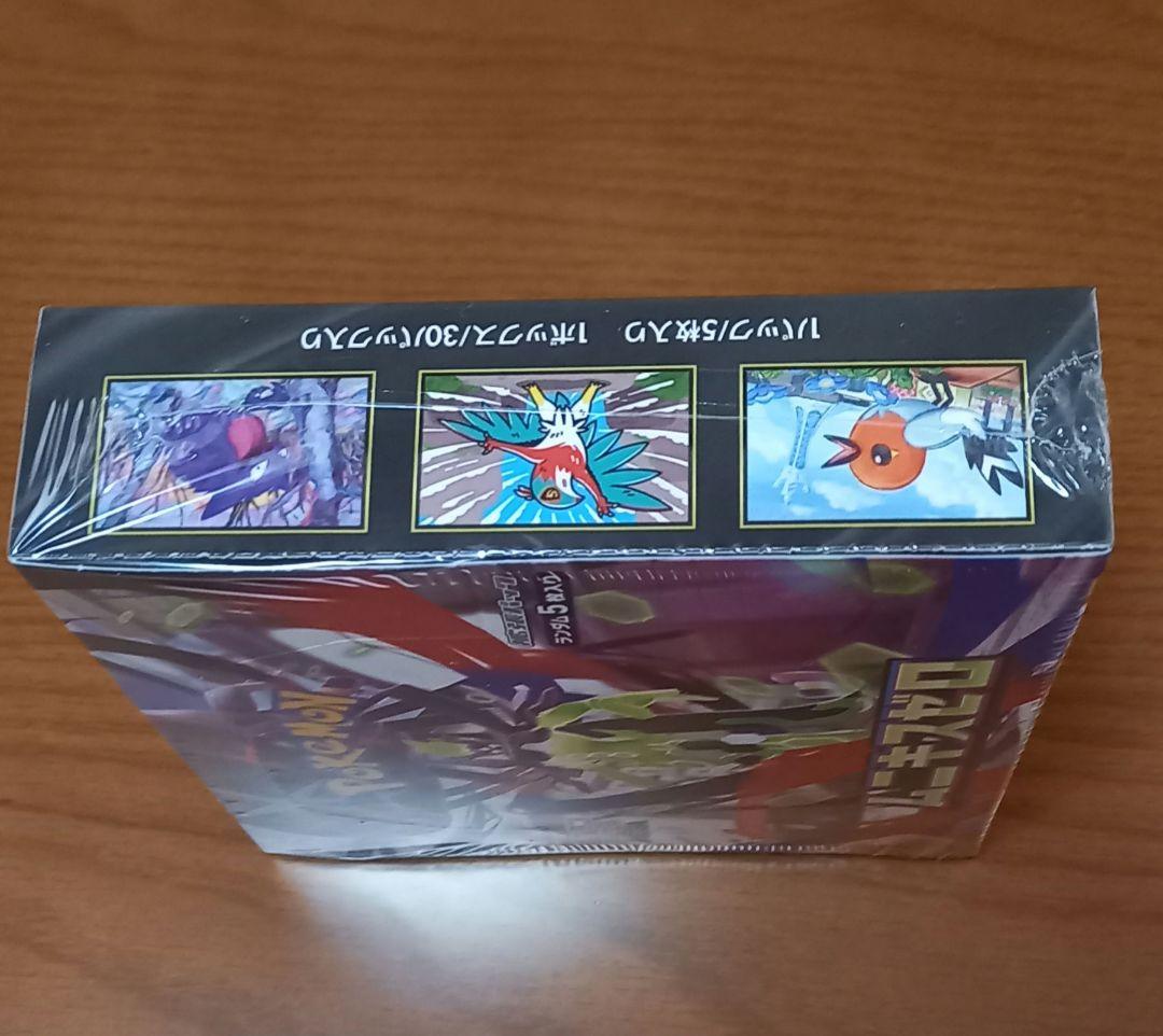 ポケモンカードゲーム　ムニキスゼロ　ボックス　未開封　ポケセンオンライン産