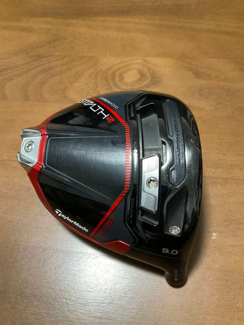 【2本セット・レアスペック】ステルス2プラス＆ステルスプラス NXブラック50X