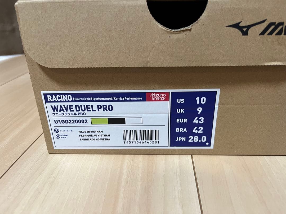 スパイク・シューズ MIZUNO WAVE DUEL PRO 28.0cm