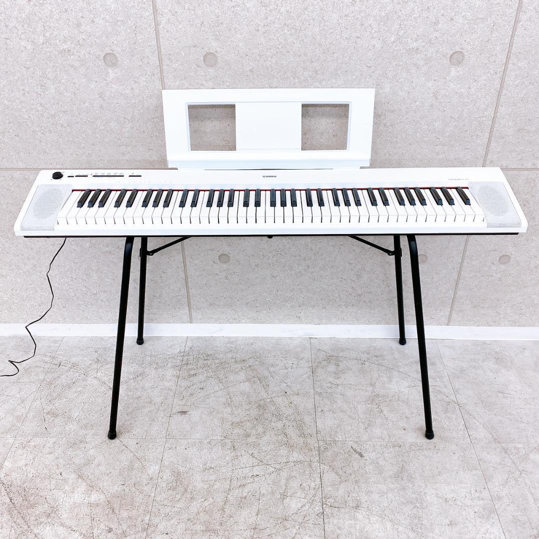 YAMAHA piaggero NP-32WH 電子キーボード 2018年製