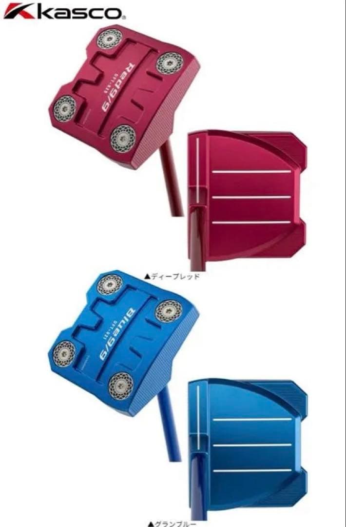 最終値下げ★キャスコ DELTA FACE Turtle Blue9/9 パター