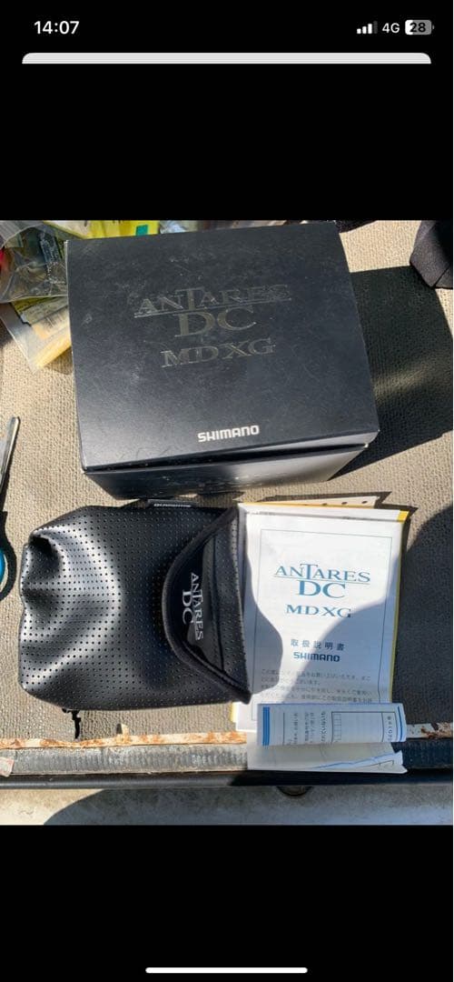シマノ　アンタレス　dcmd 18 xg