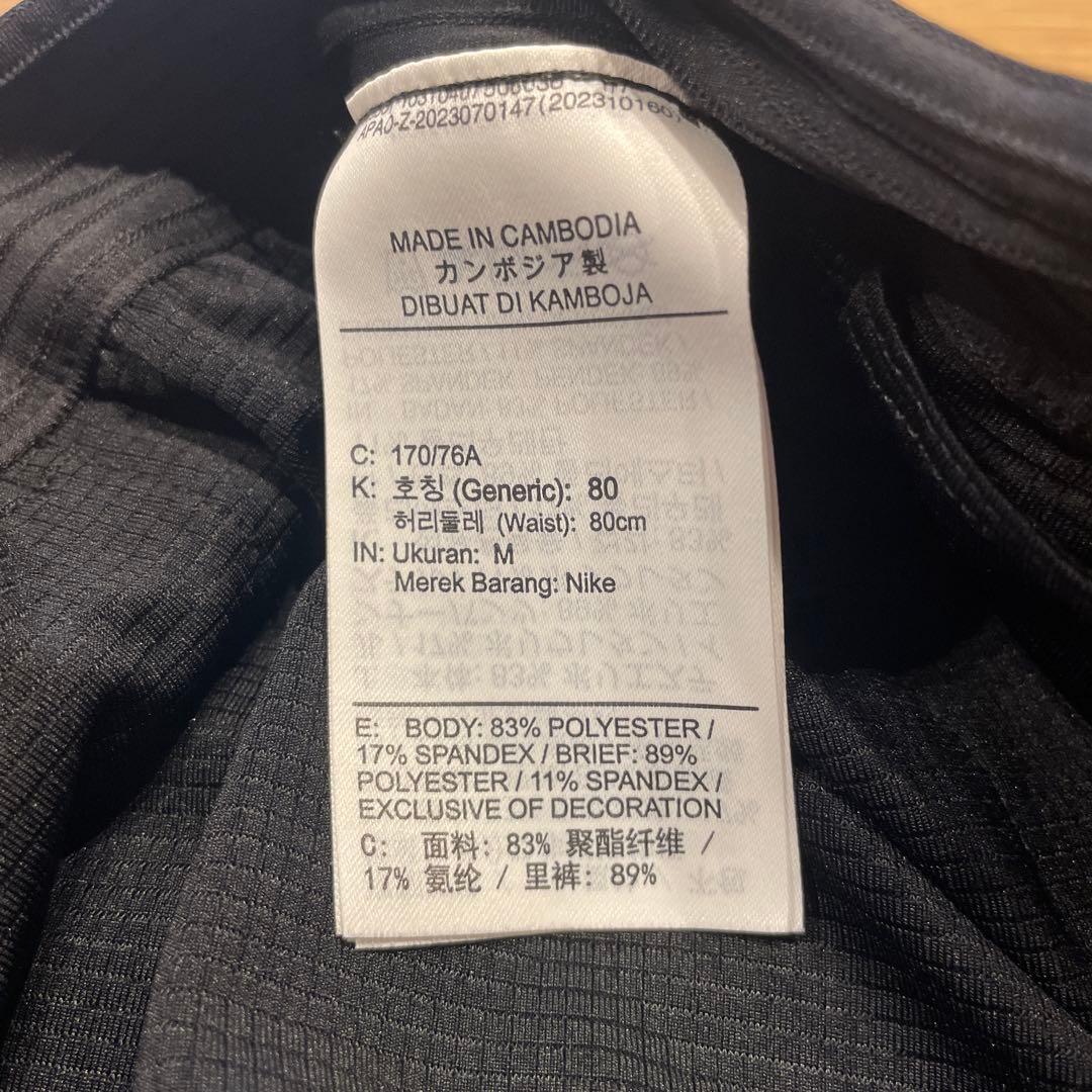 Nike エアロスイフト　Mサイズ