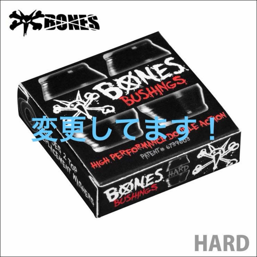 THUNDER TRUCK サンダー トラック HOLLOW LIGHT147