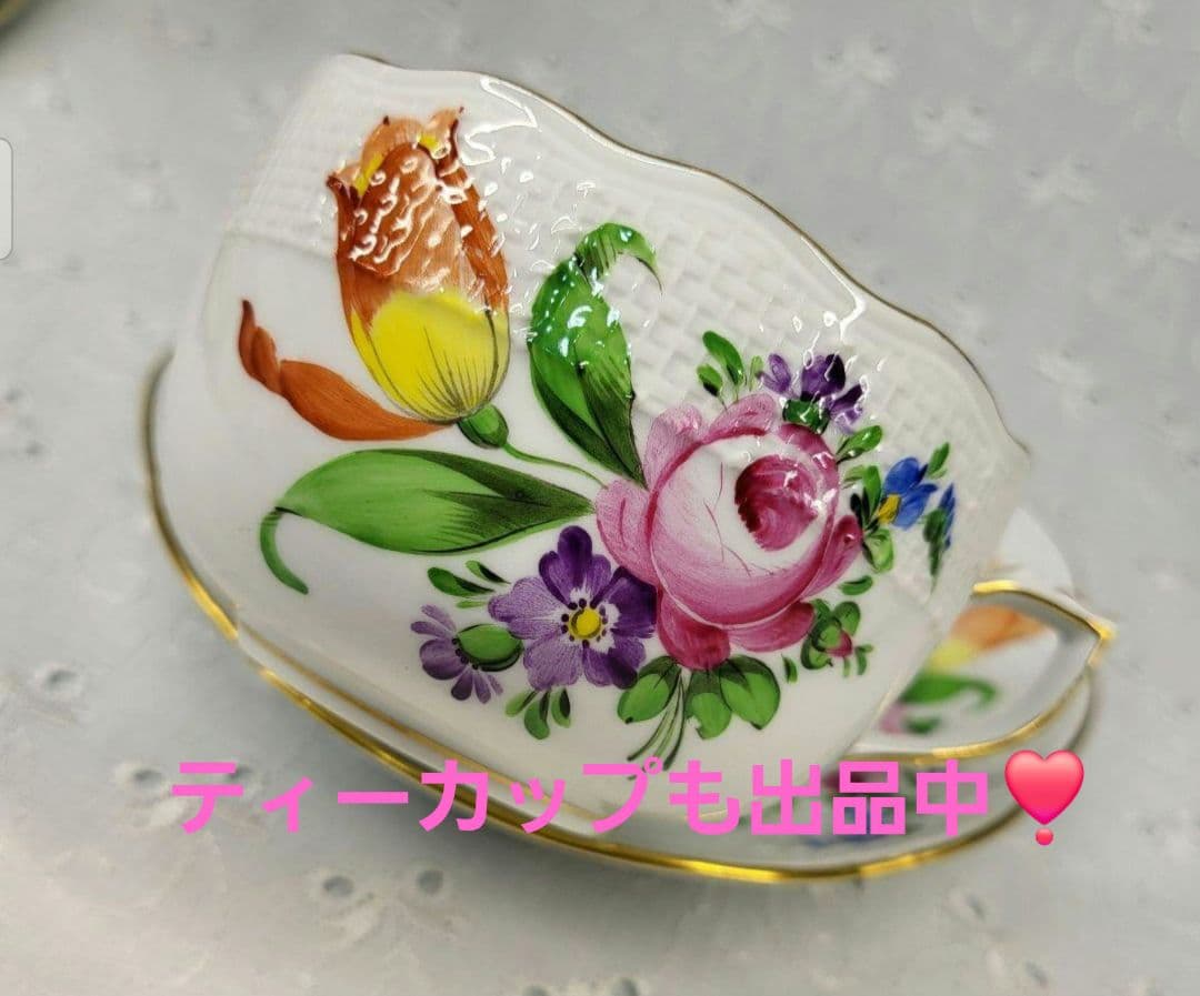 未使用✨ヘレンド フラワーブーケ ミニプレート 小皿 薔薇 チューリップ 花2枚