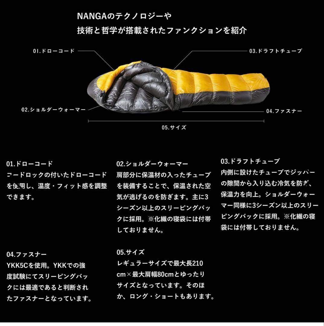 【新品未使用】NANGA UDD BAG 450DX レッド　ダウンシュラフ