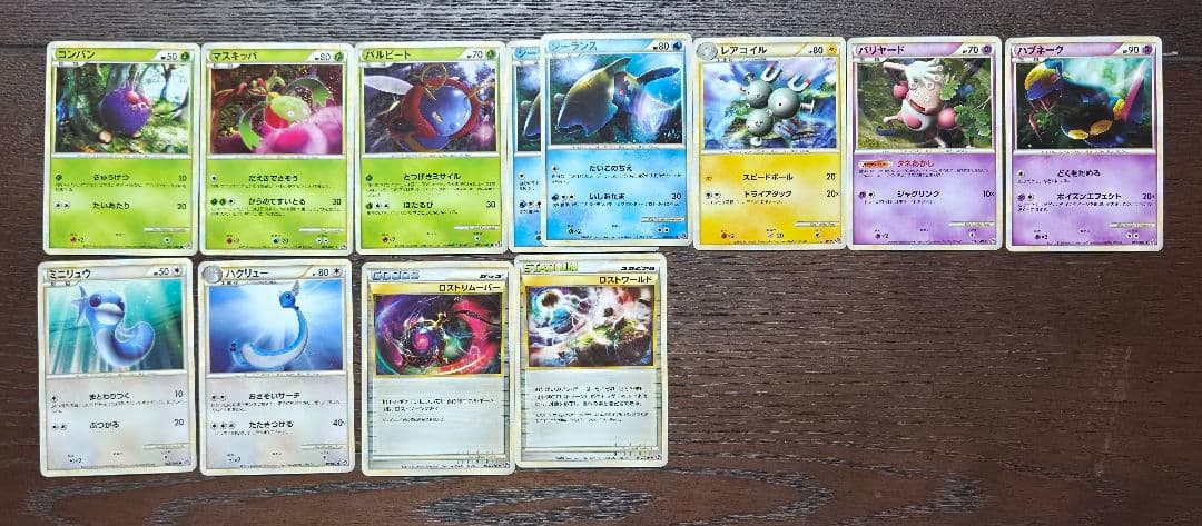 ポケモンカード レジェンド ノーマルカード 230枚まとめ売り