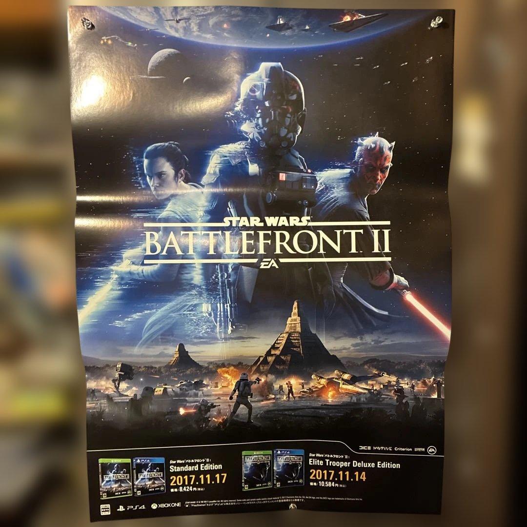 STAR WARS BATTLEFRONT II 販促用非売品ポスター