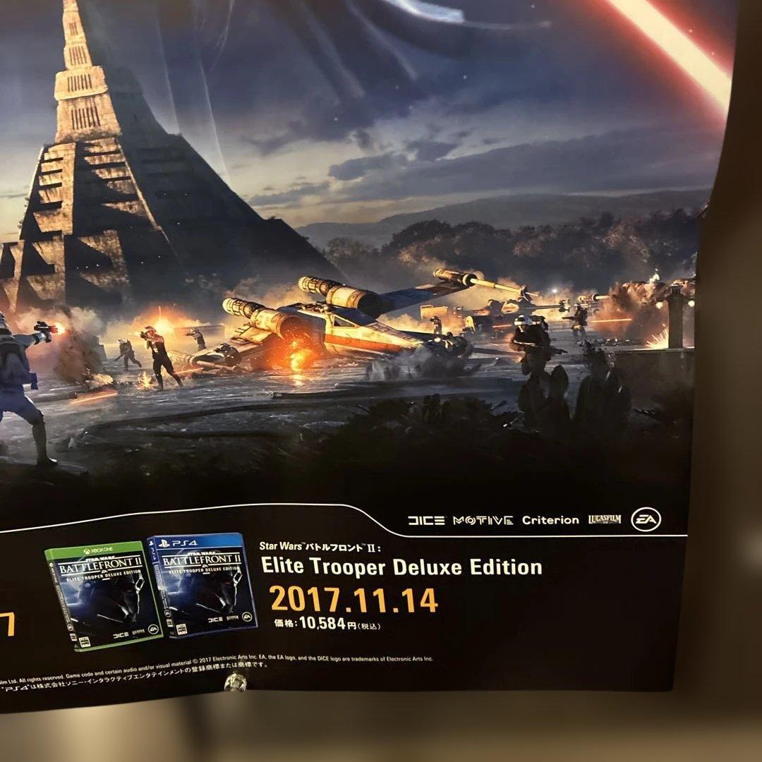STAR WARS BATTLEFRONT II 販促用非売品ポスター
