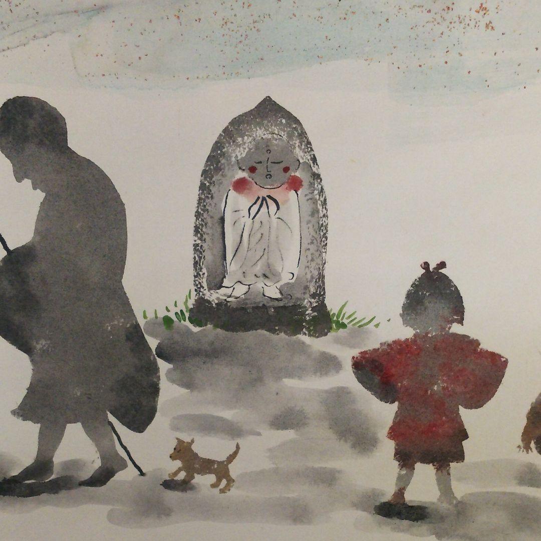 良寛 題の掛け軸