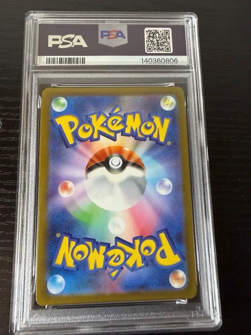 ギラティナVSTAR UR S12a VSTARユニバース 【PSA10】