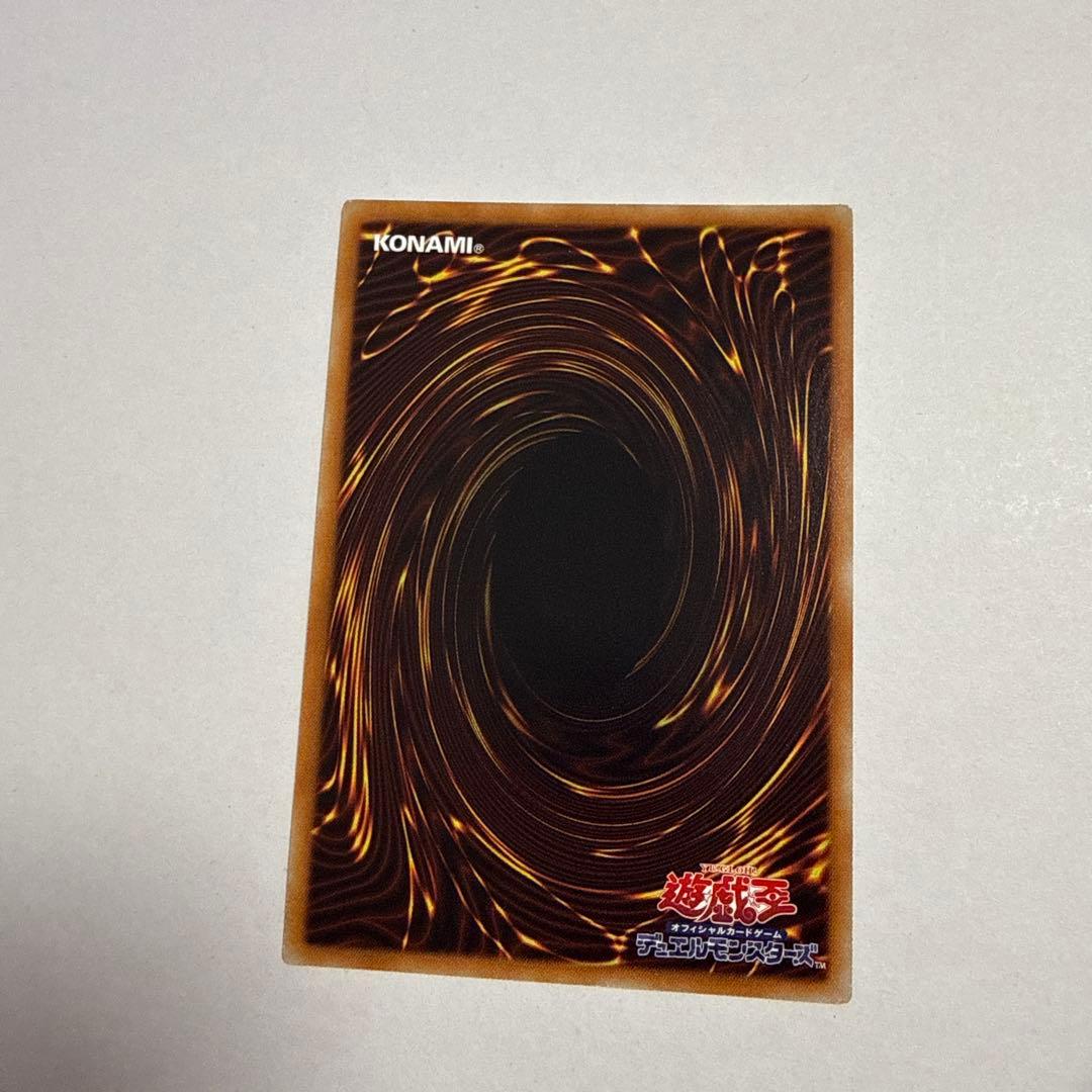遊戯王　オシリスの天空竜　20thシークレットレア