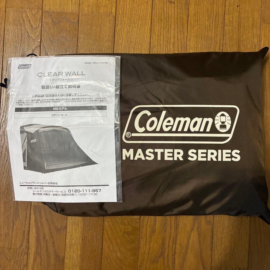 Coleman コクーン・カーブ クリアウォール