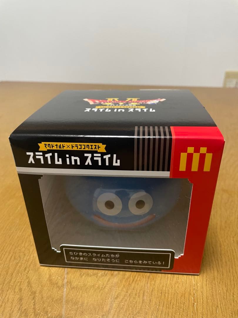 マクドナルド×ドラゴンクエスト　スライム in スライム　マトリョーシカ