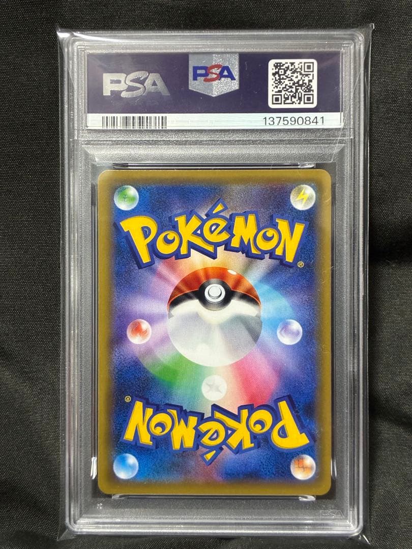 世界172枚 PSA10 ジムバッジ カスミ グッズ 2016 4