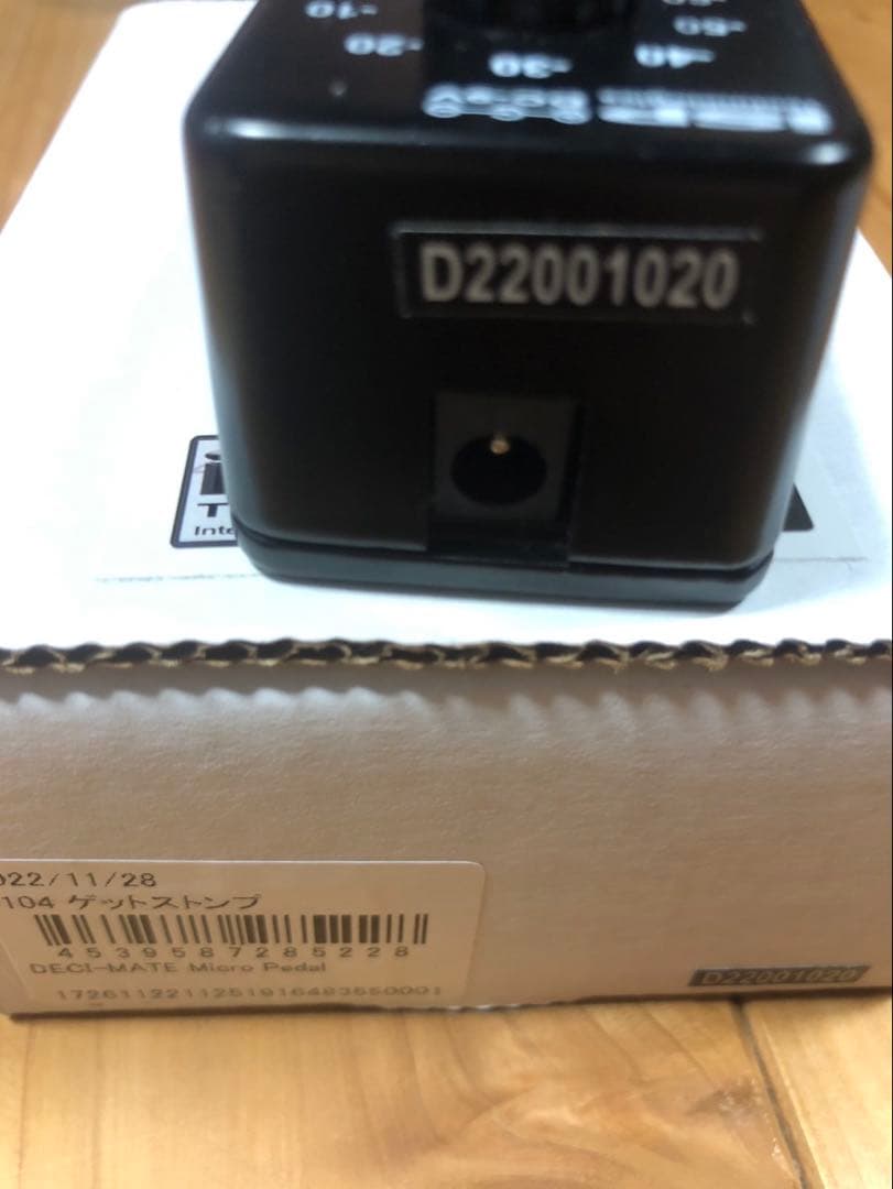 ギター iSP Technologies DECIMATOR X DECI-MATE
