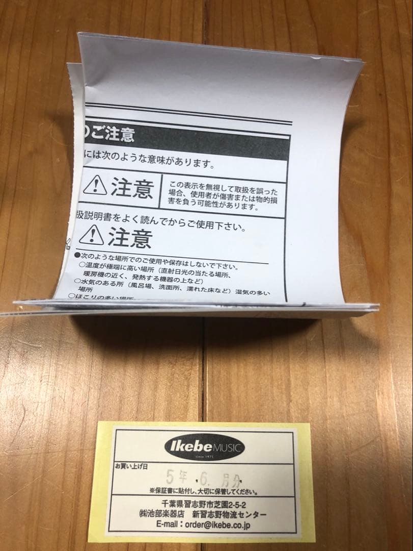 ギター iSP Technologies DECIMATOR X DECI-MATE