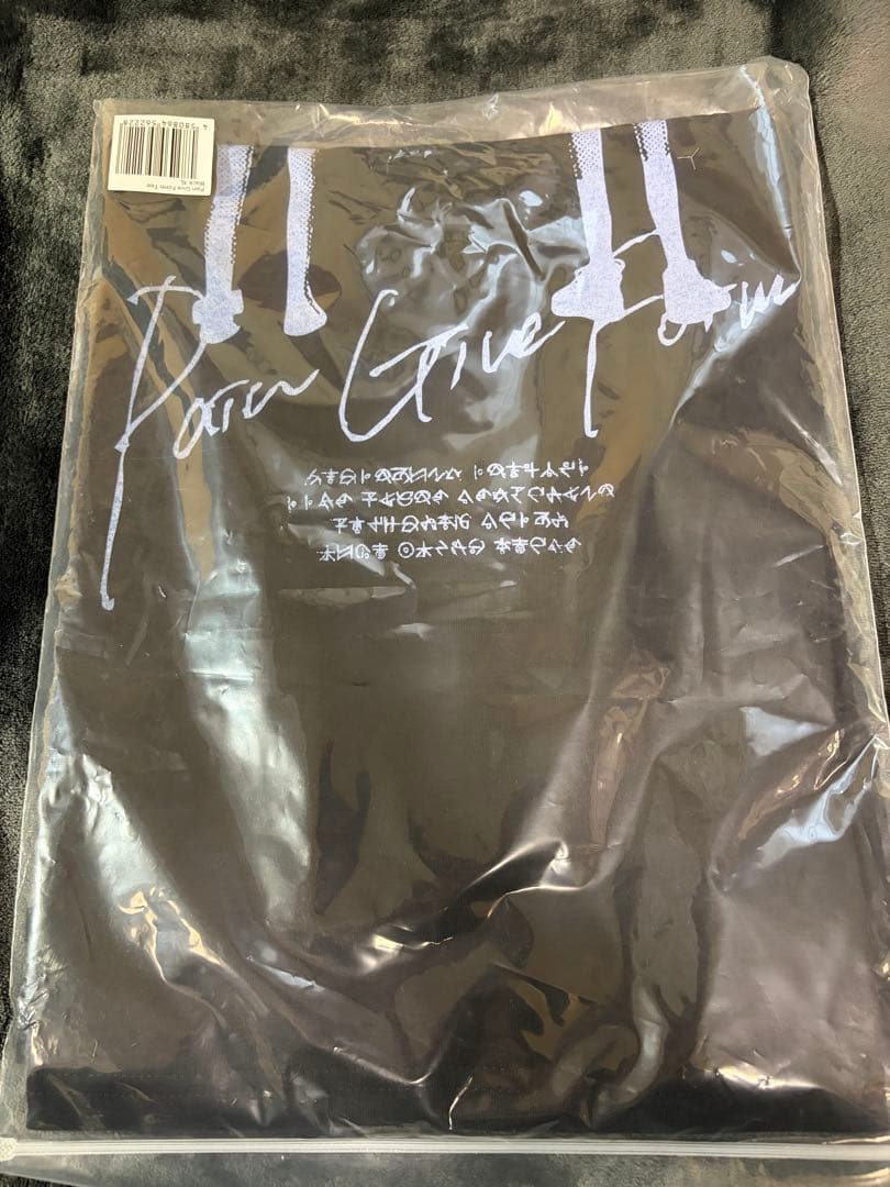 新品 Pain Give Form Tee XL ずっと真夜中でいいのに 形