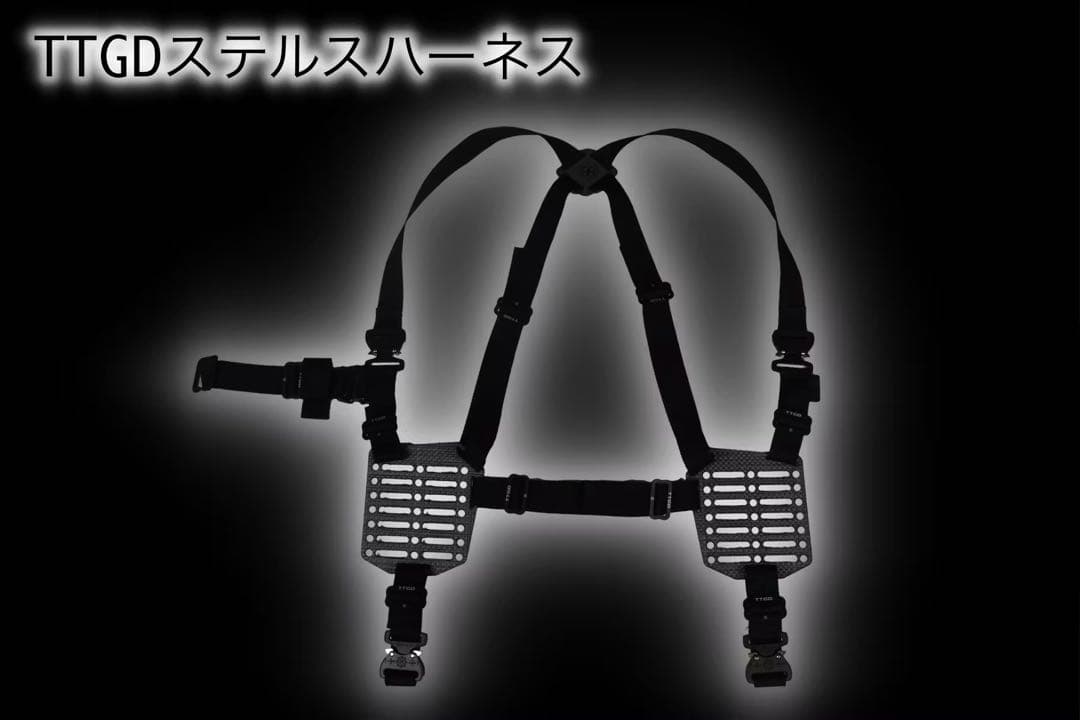 田村装備開発　TTGDステルスハーネス（未開封品）