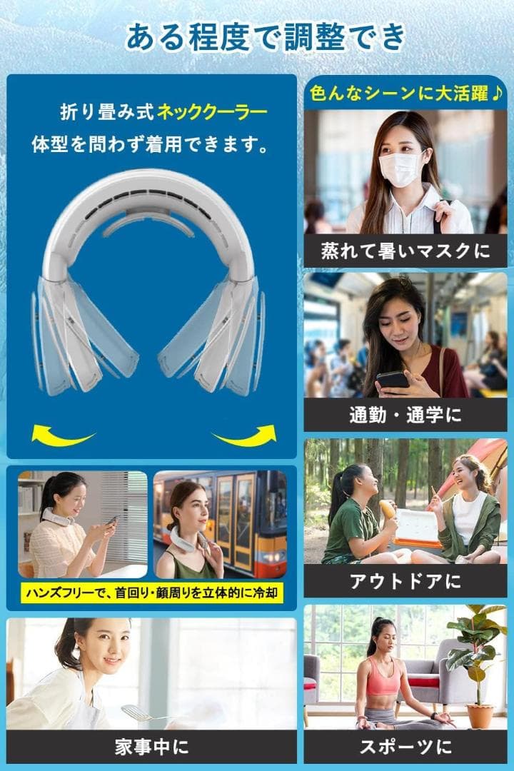 首掛け扇風機 ネッククーラー 冷感 携帯扇風機 羽なし扇風機 USB充電式
