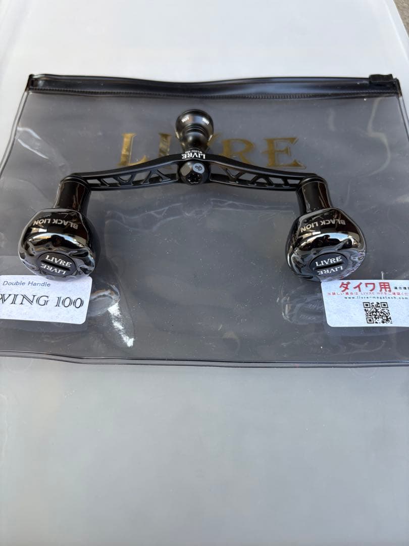 LIVRE BRACK LION WING 100 ダイワ用
