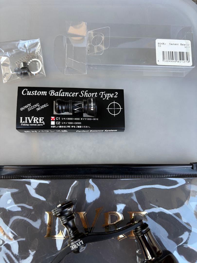 LIVRE BRACK LION WING 100 ダイワ用