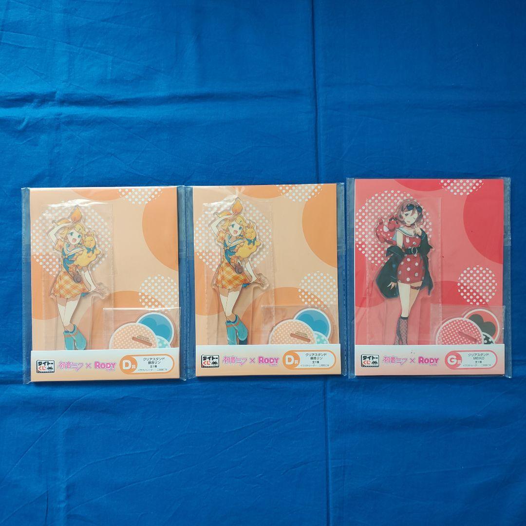 タイトーくじ 初音ミク×RODY A賞 LH アクスタ ポスター クリアファイル