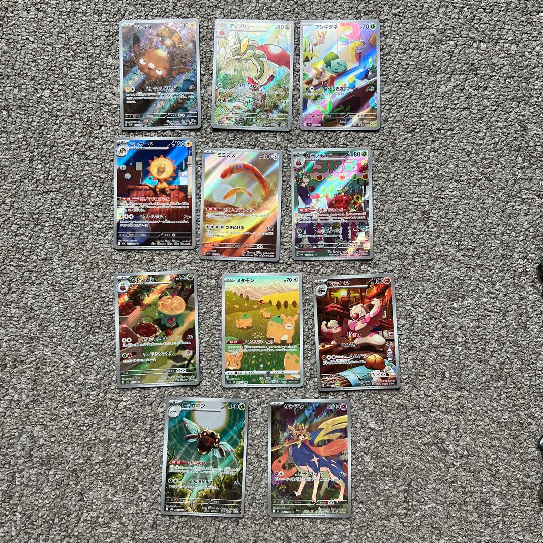 ポケモンカードまとめ売り✨値下げ可能です